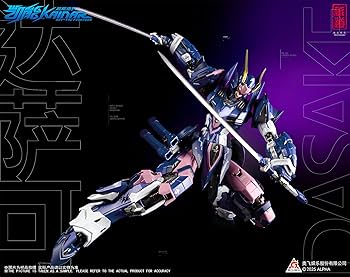 Amazon | ZEN Of Collectible 超限猟兵凱能 CD FA 05 ダサック